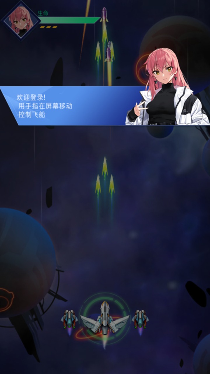 深渊战记