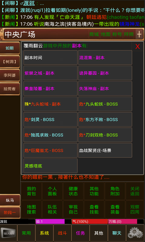 一代宗师