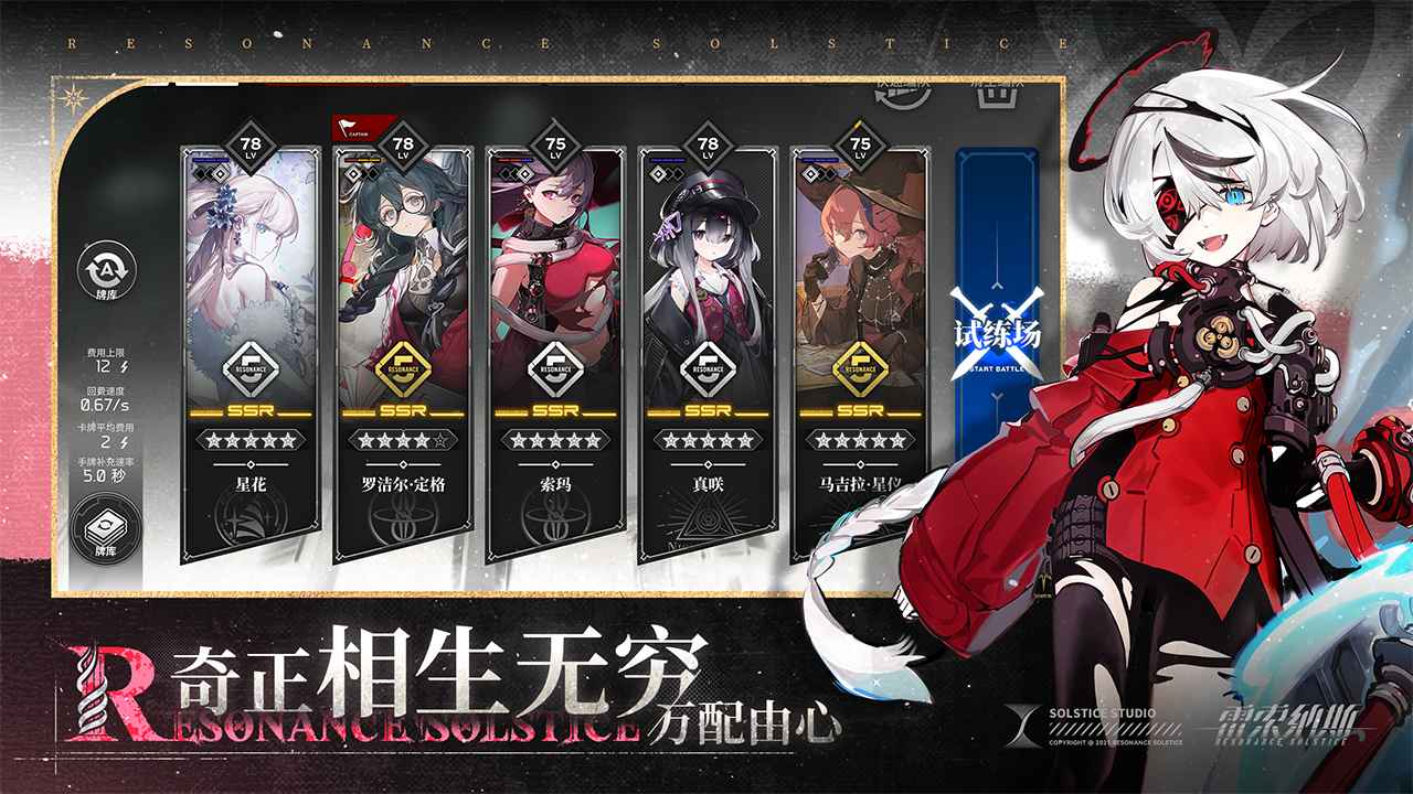 雷索纳斯