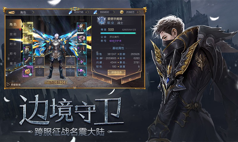 众矢之地