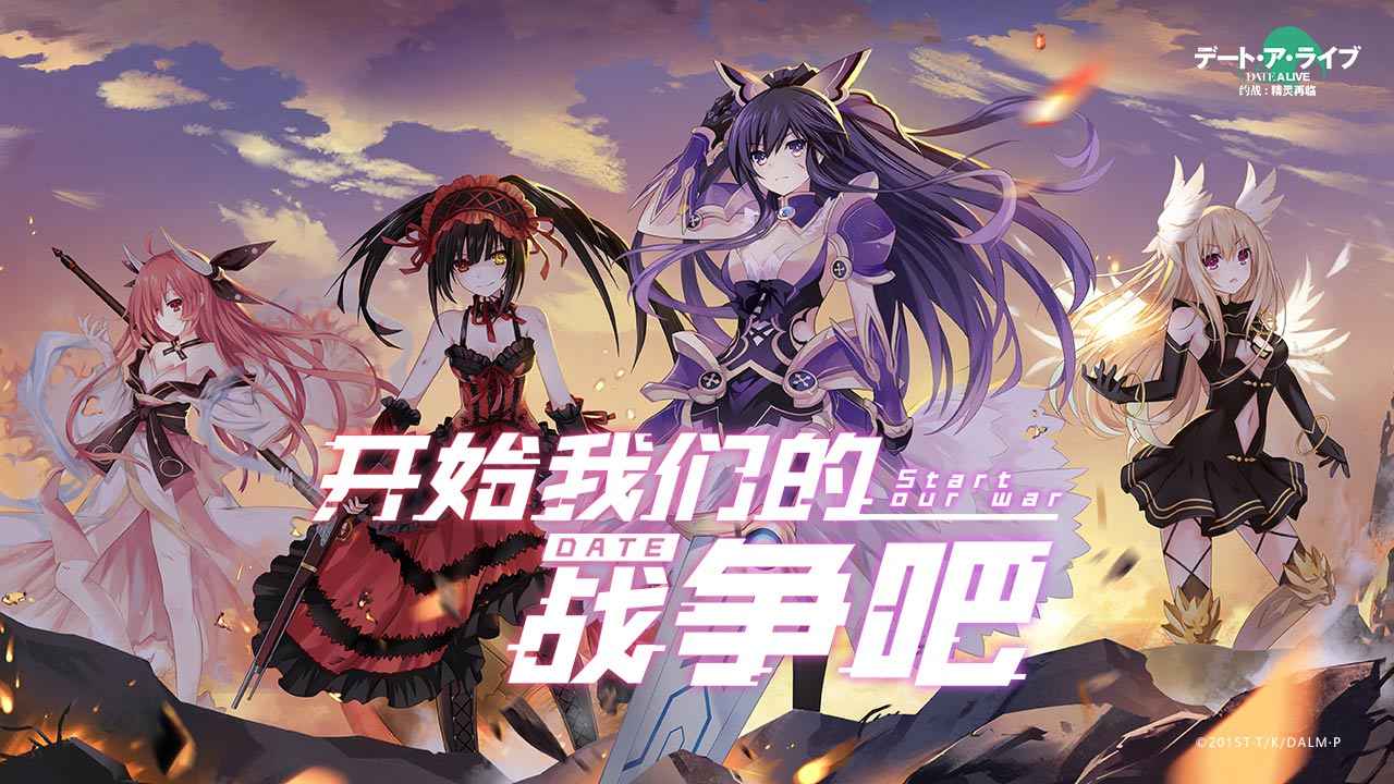约战精灵再临怀旧版