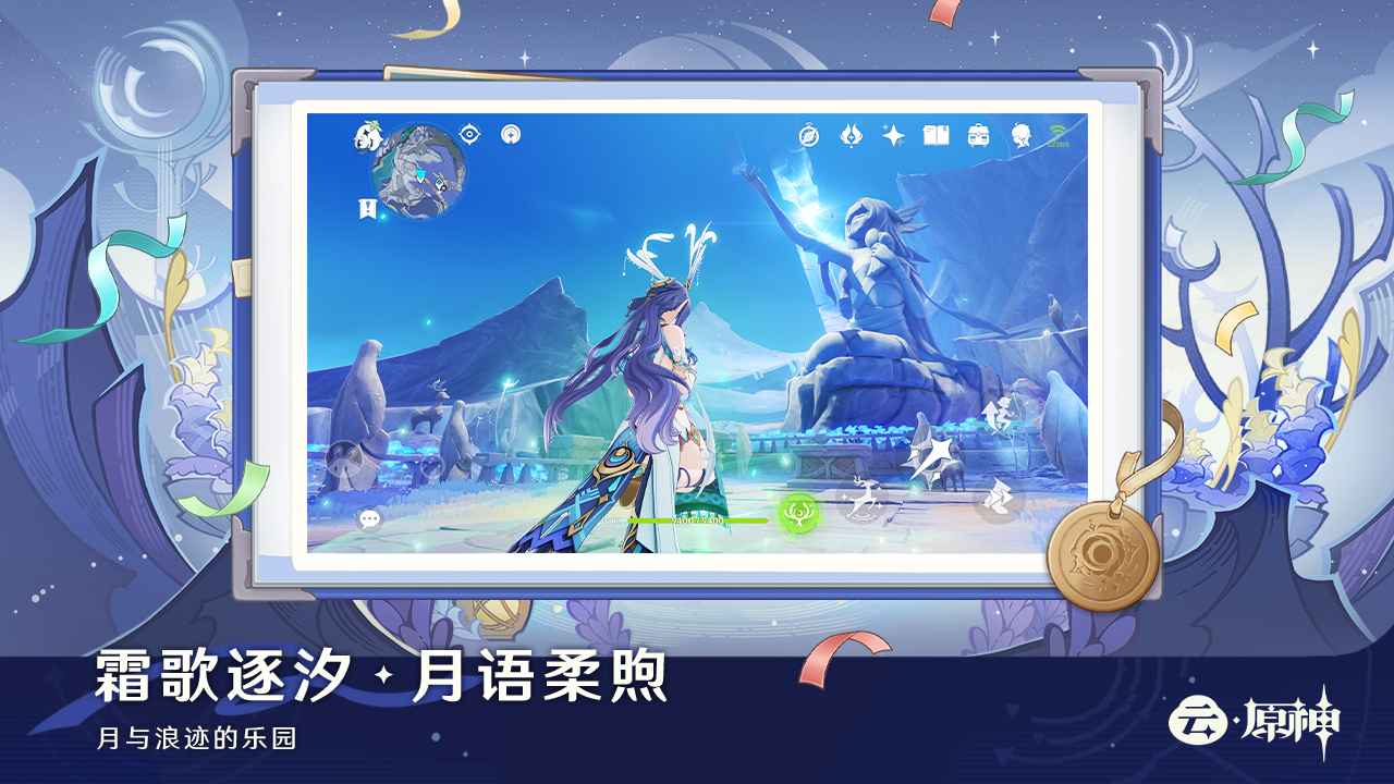 云原神pc