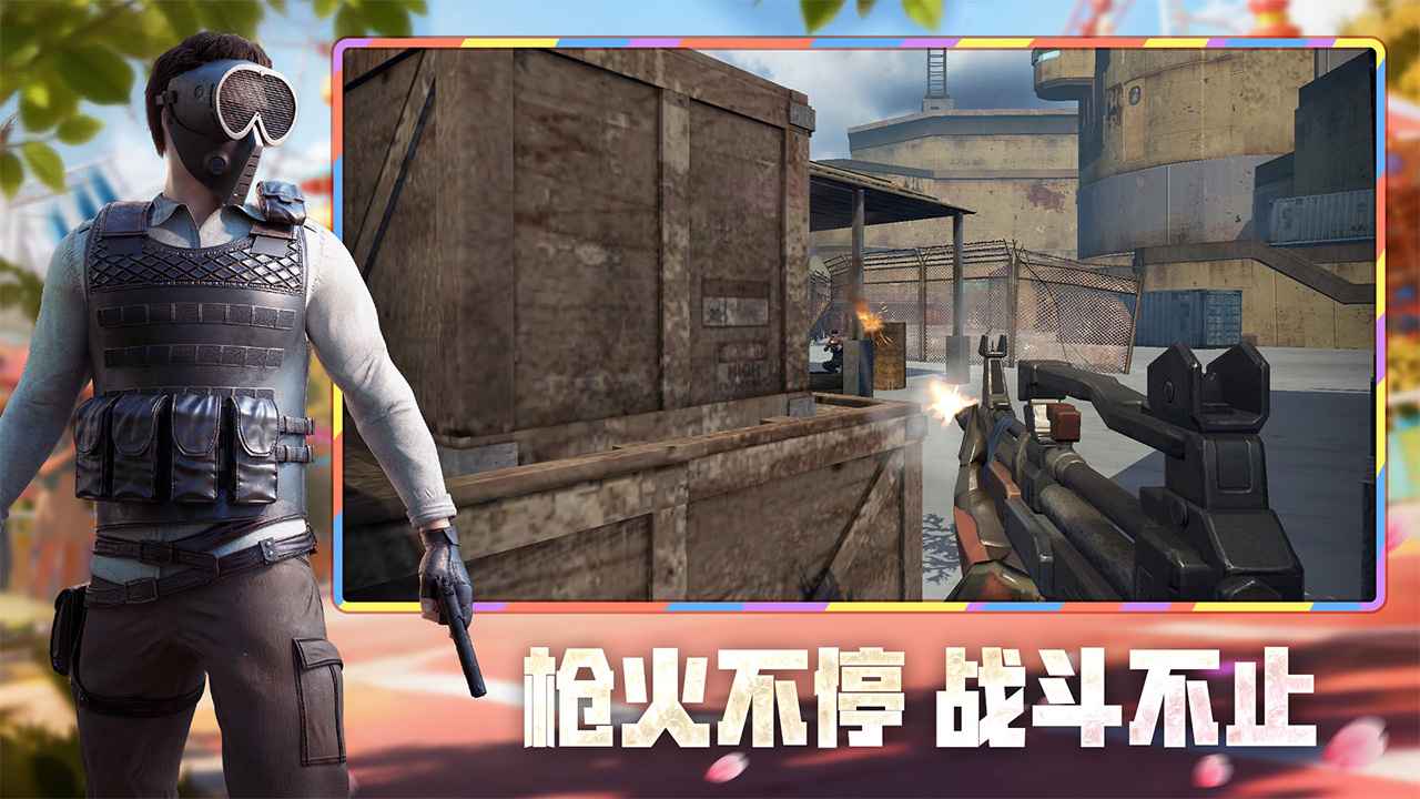 王牌战争