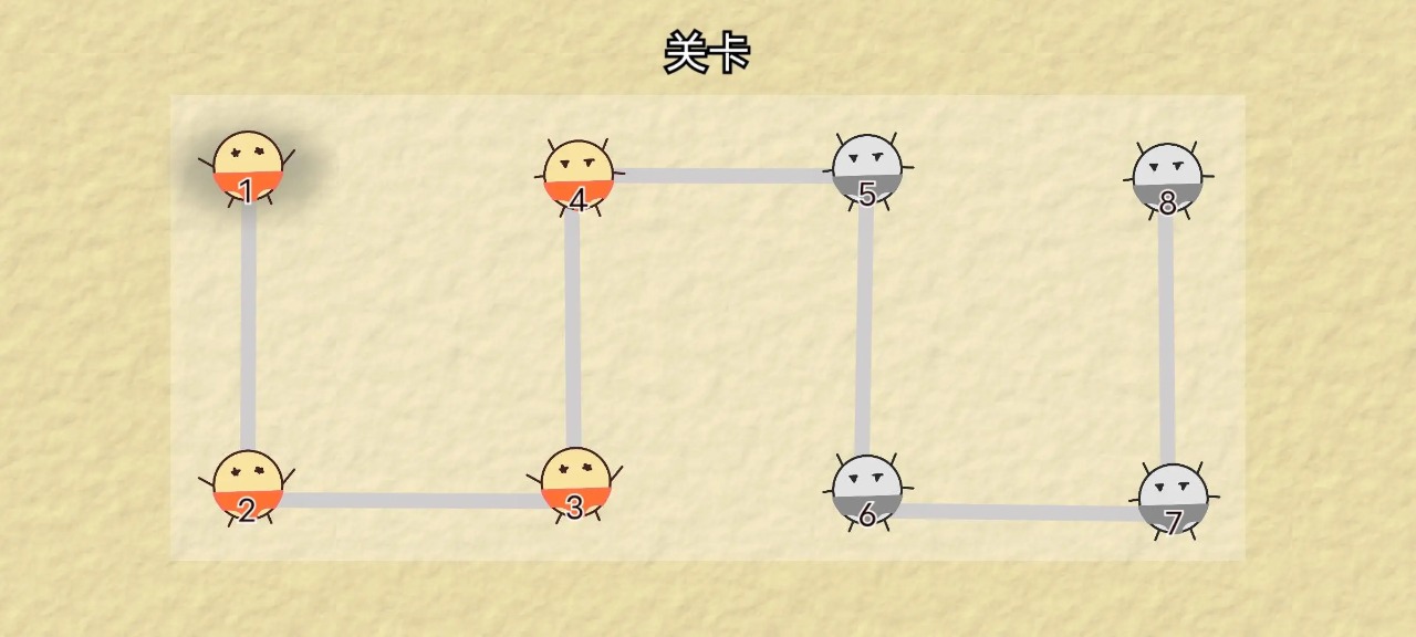 蛋蛋保卫战_截图2