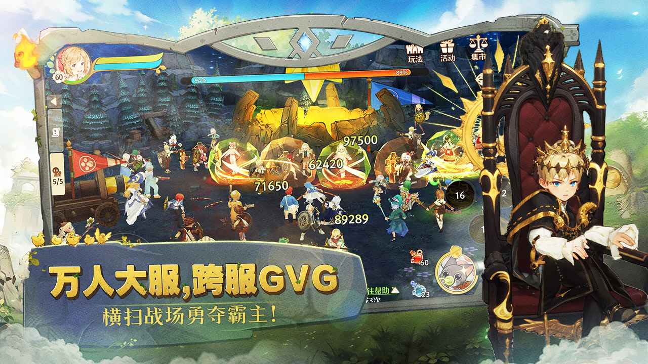 森之国度_截图4
