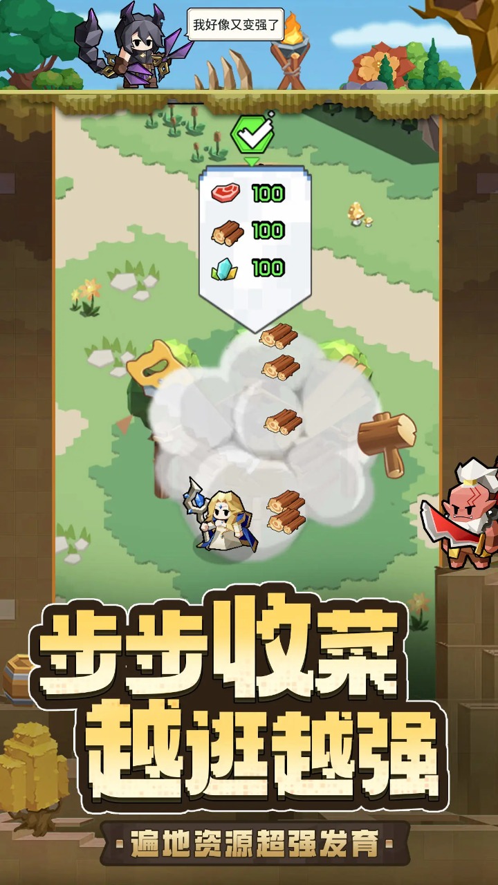 疯狂勇士