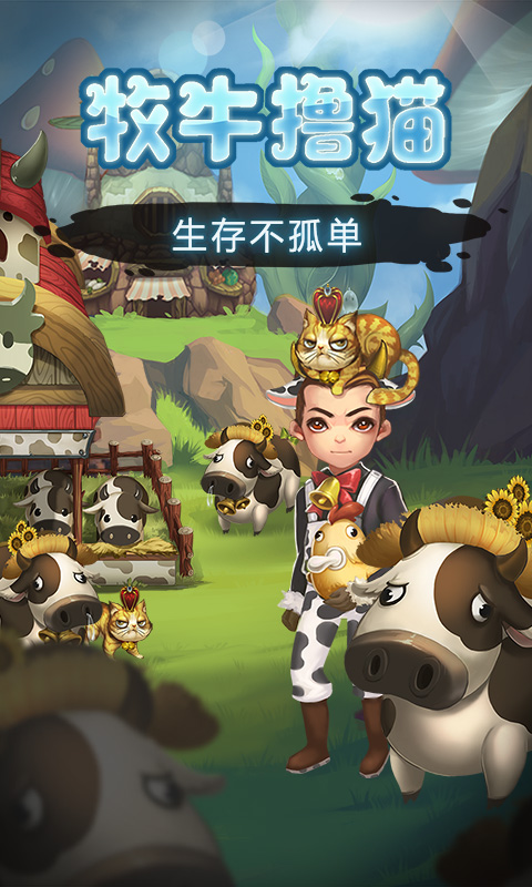 灵魂岛_截图3