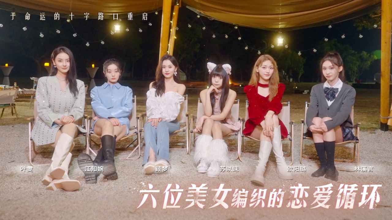莫比乌斯之恋_截图2