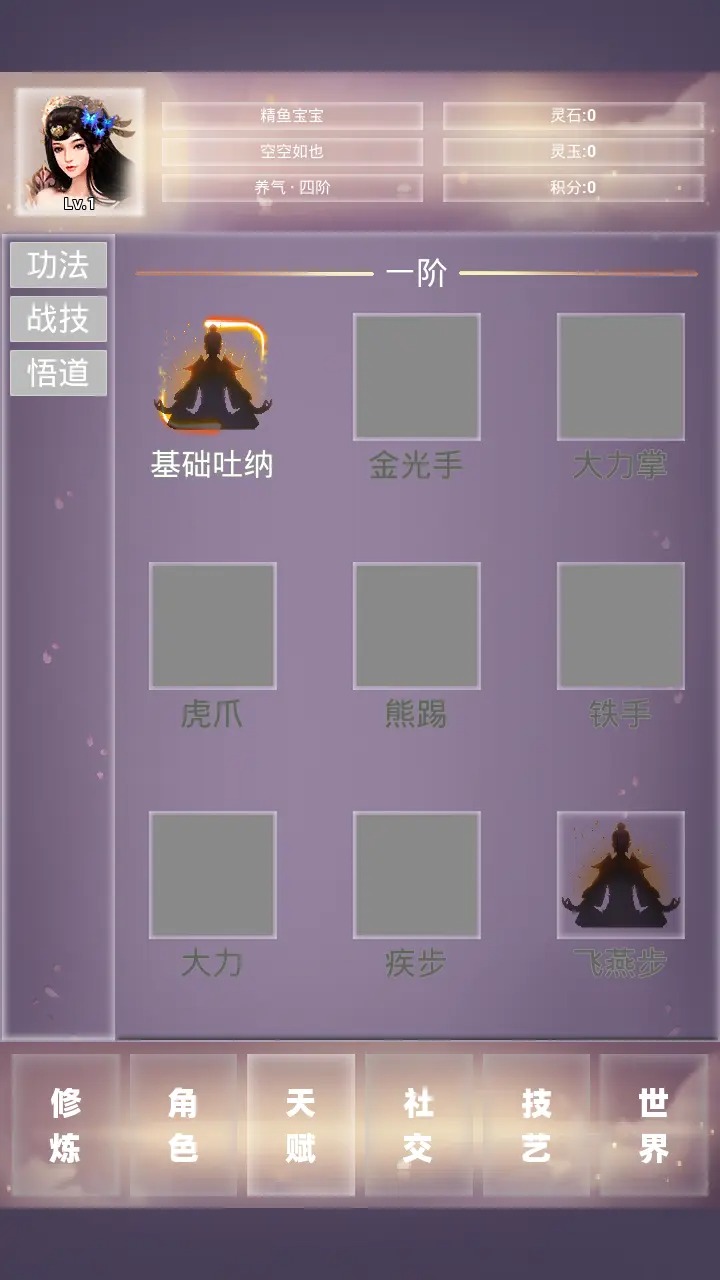 仙冢