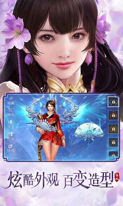 逍遥浪人