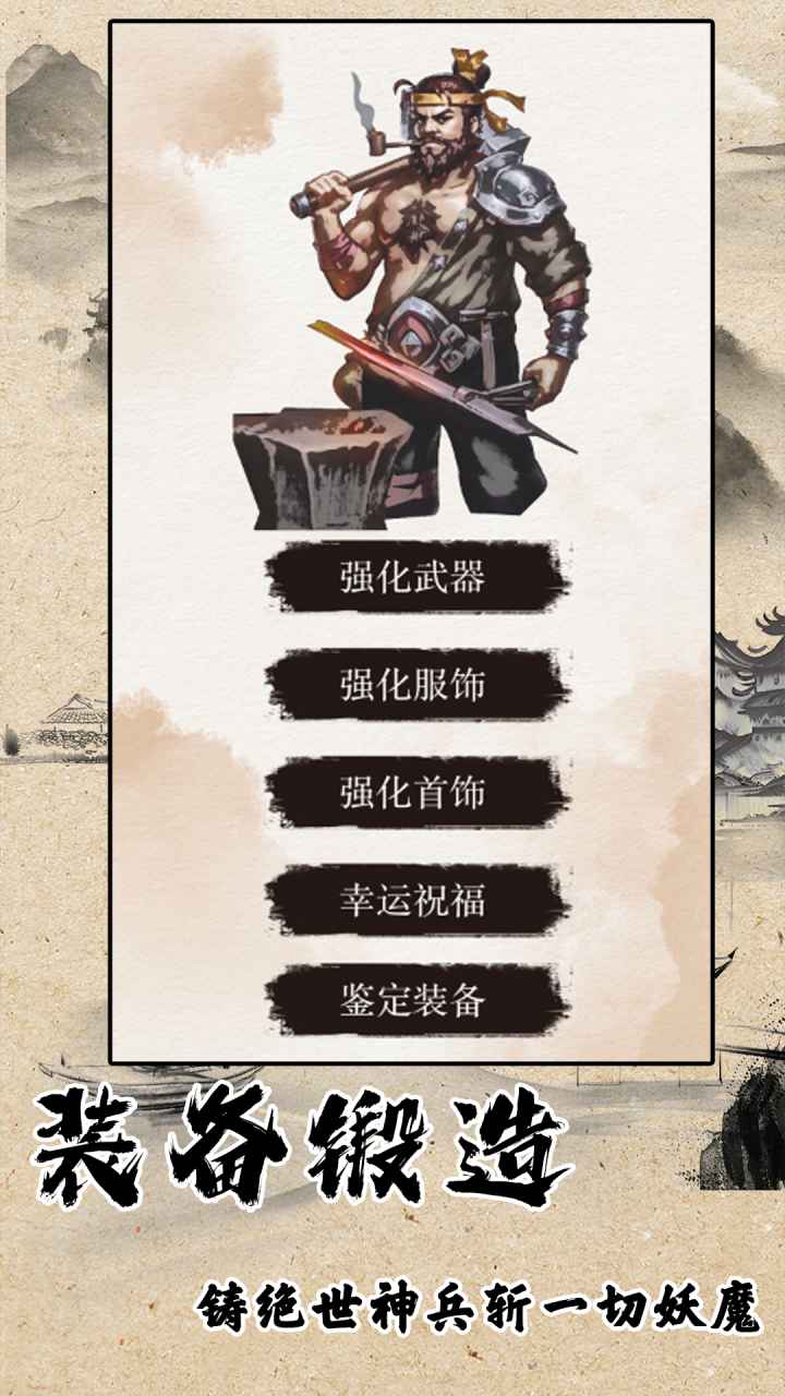 战法道1.76_截图5