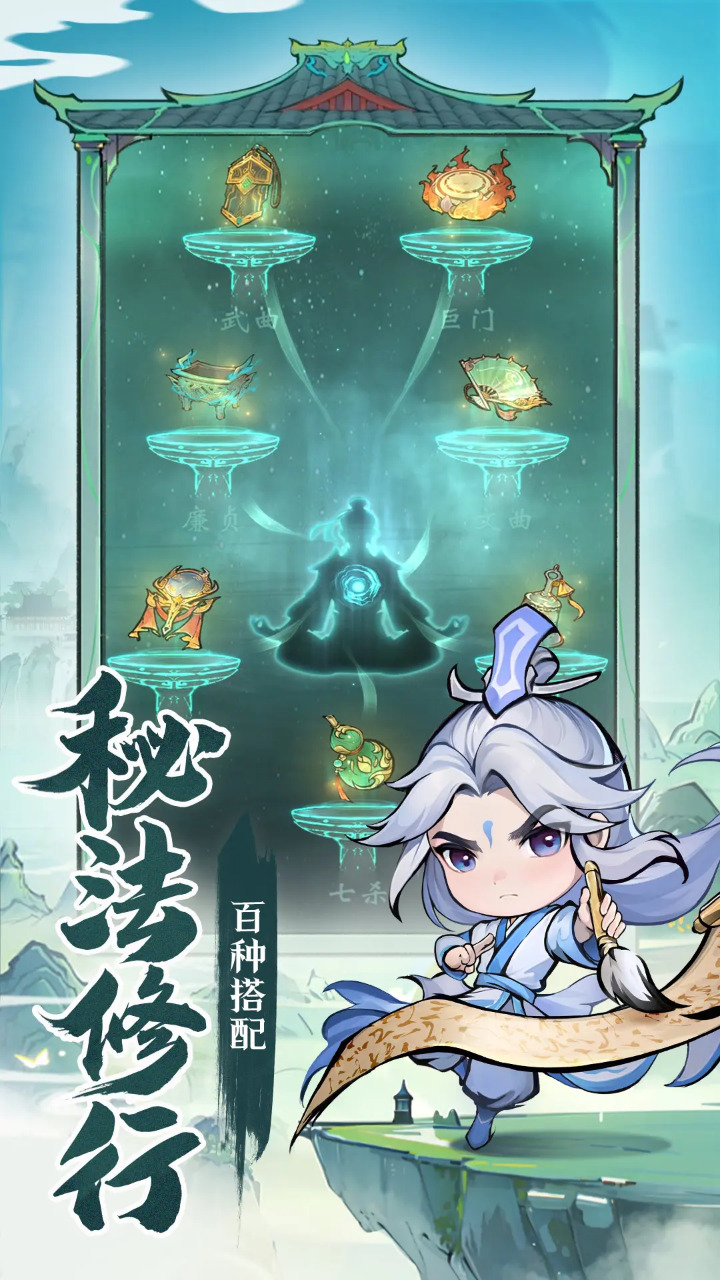 武功来了