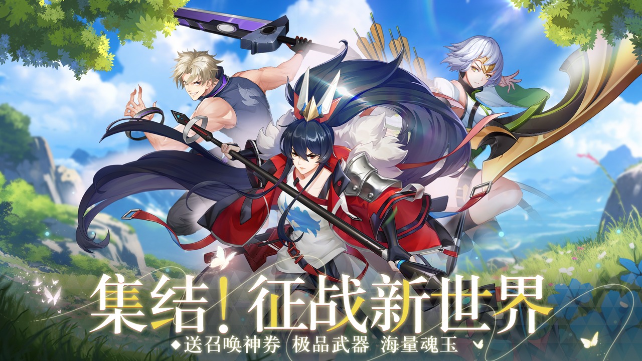 星战_截图1