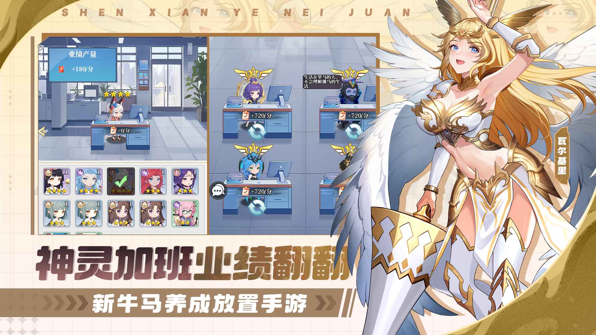 风暴迷城
