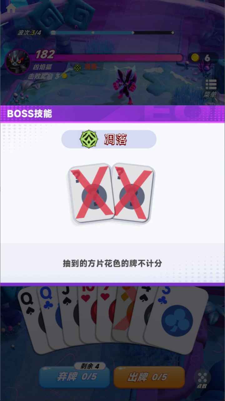 欢乐萌宠软件_截图5