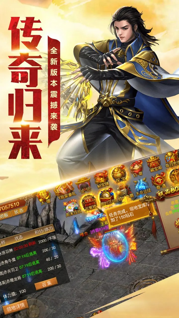 红颜霸业_截图1