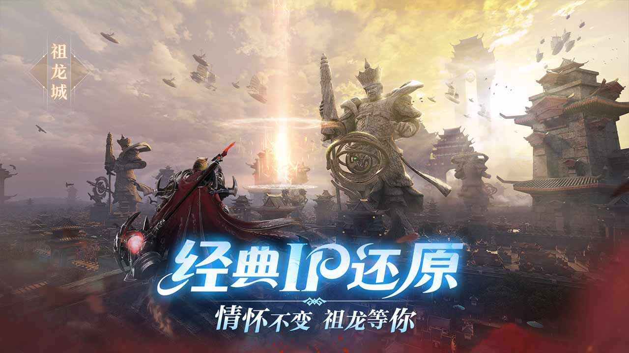 完美世界诸神之战_截图5