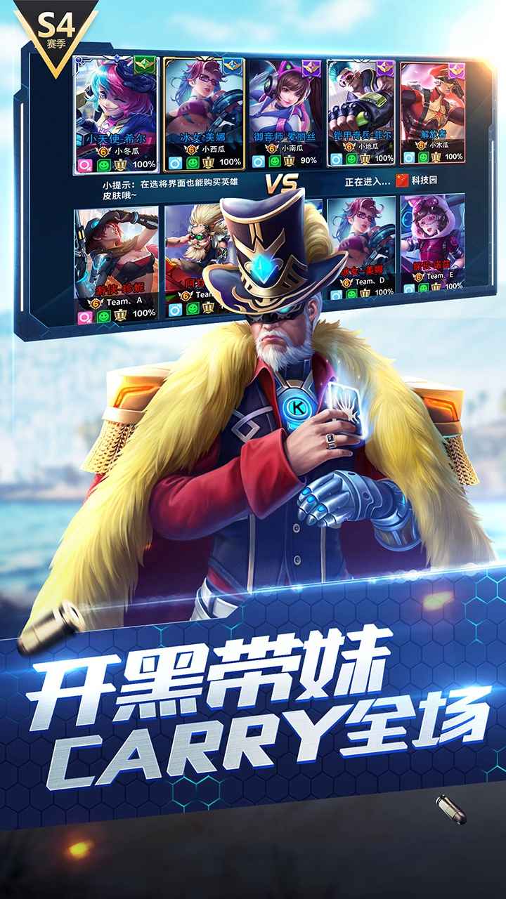 枪神对决_截图4