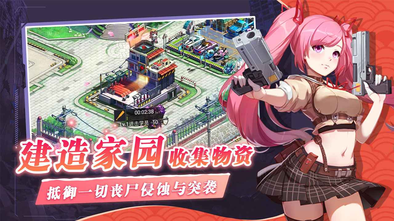 失控_截图2