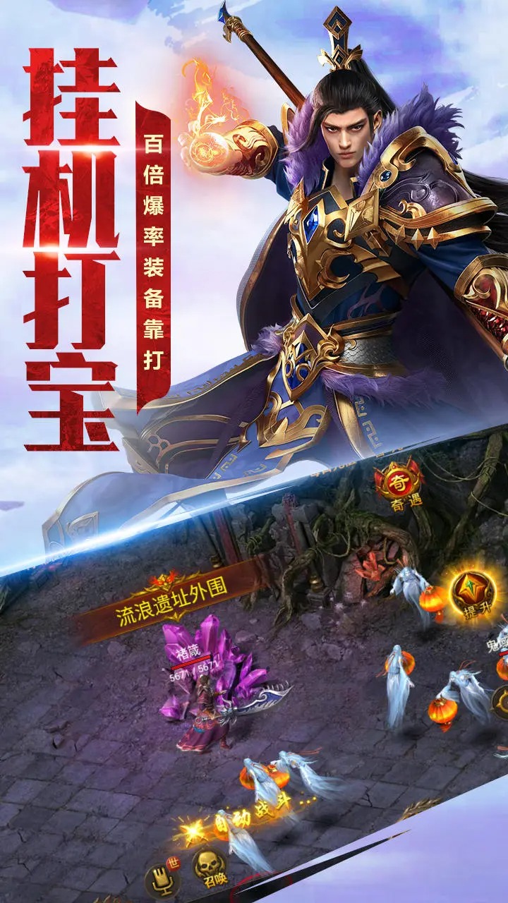 红颜霸业_截图3