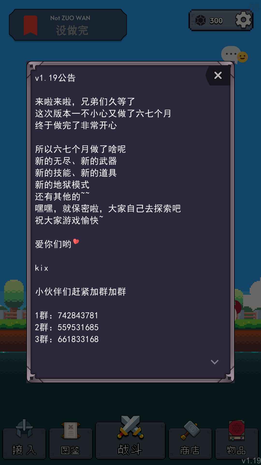 冒险者的rogue之旅