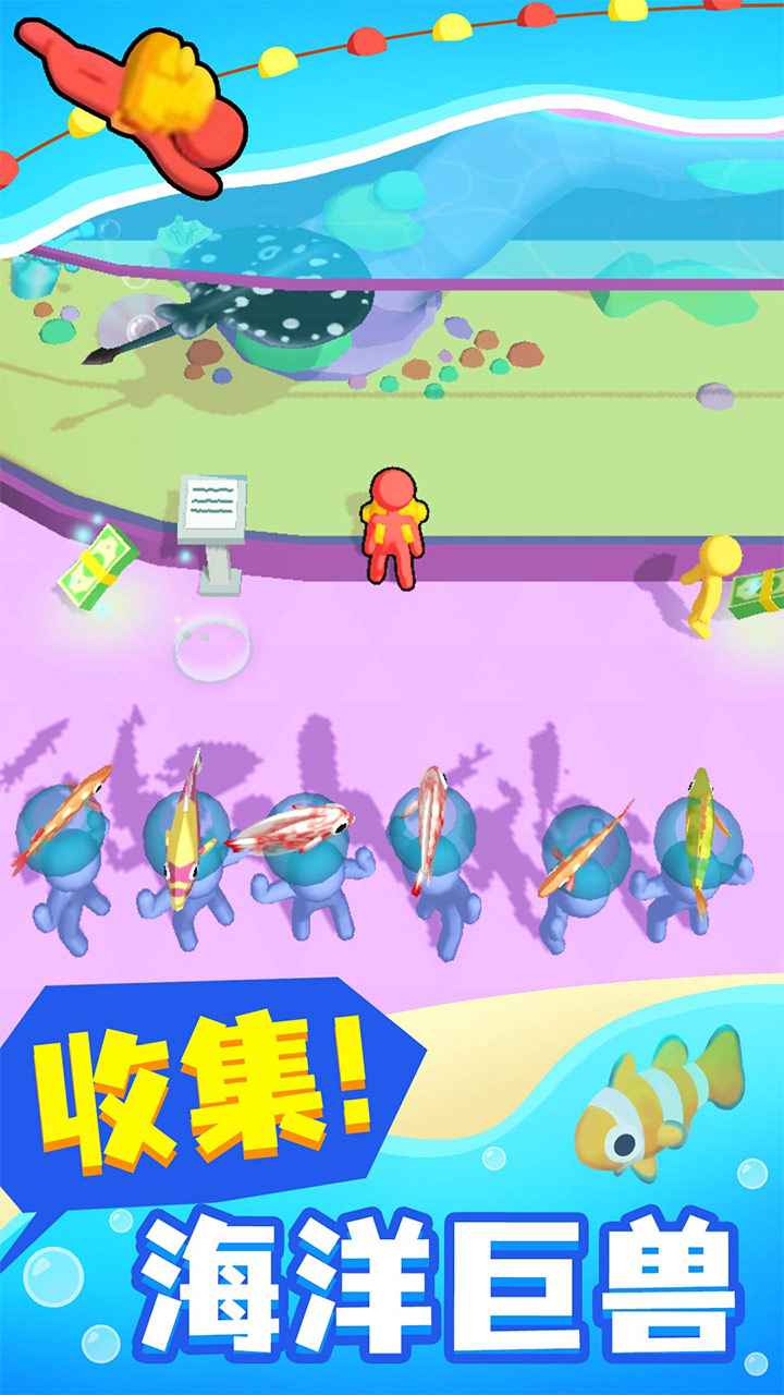 摸鱼大师_截图3