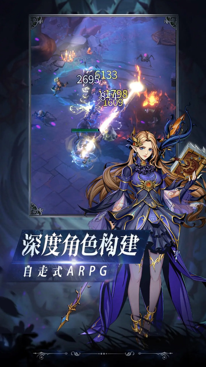 烛光勇士_截图2