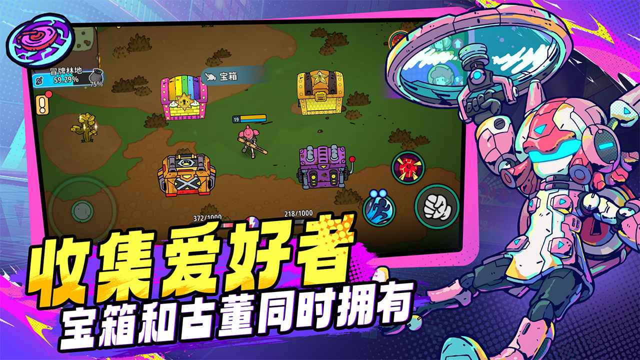了不起的0516