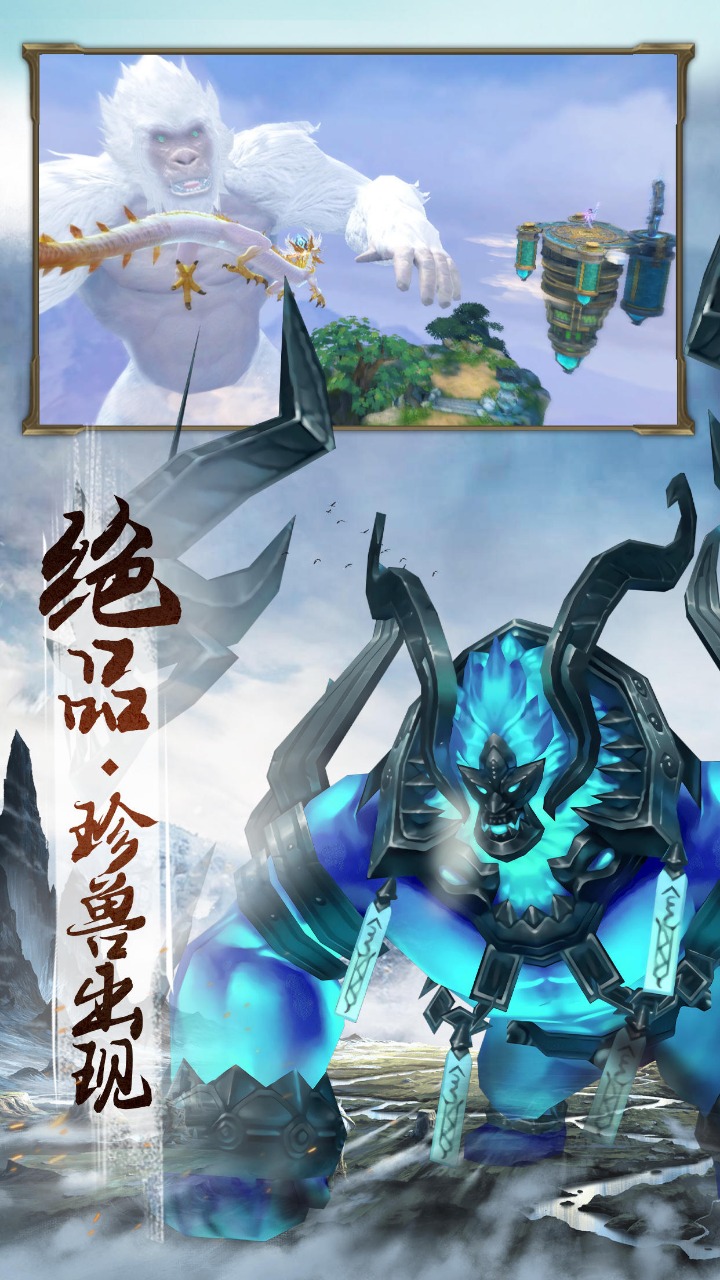 山海经传说