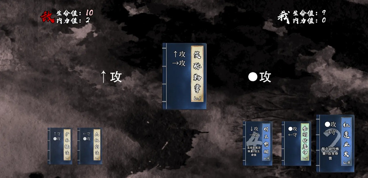 烟雨江湖