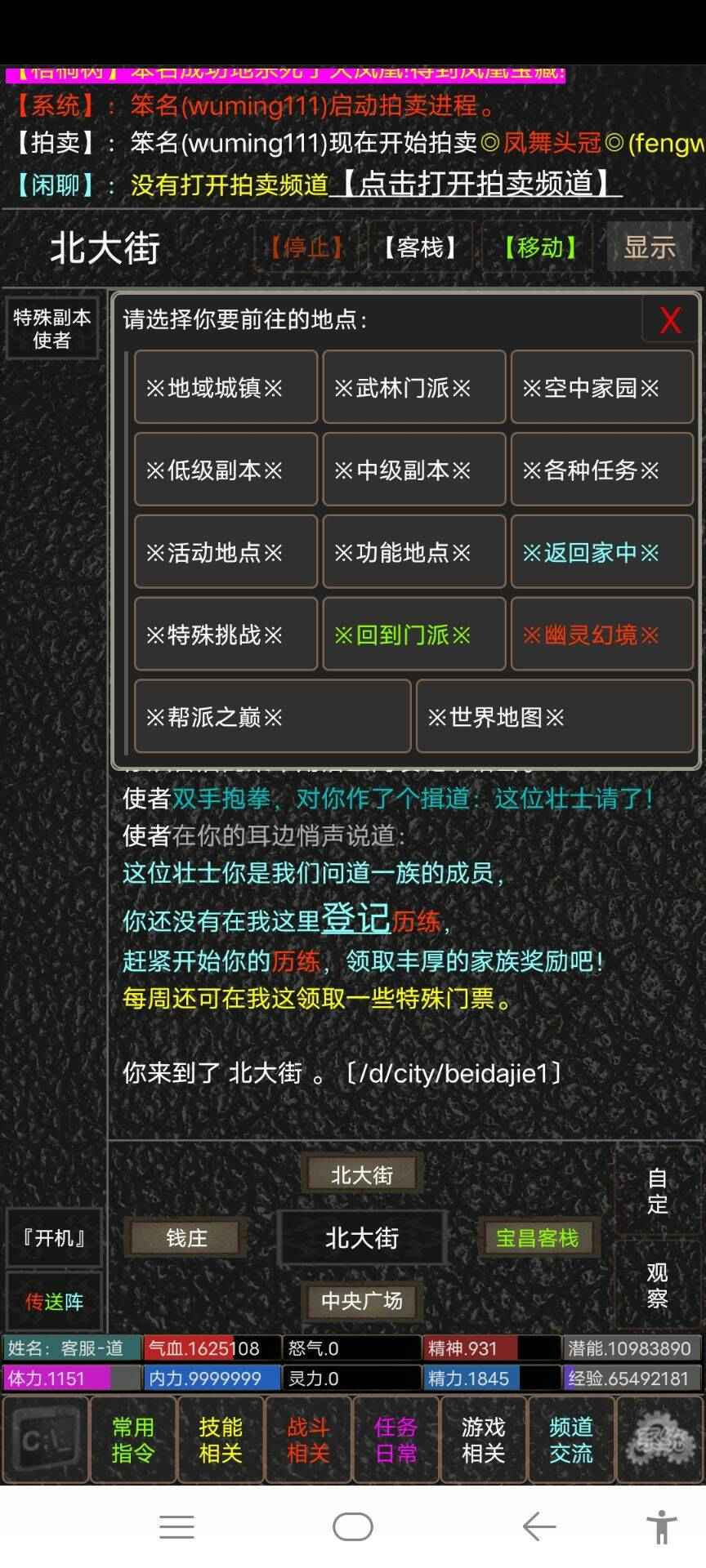 侠影