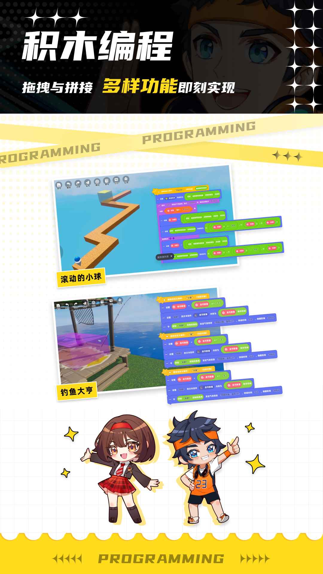 233派对_截图2