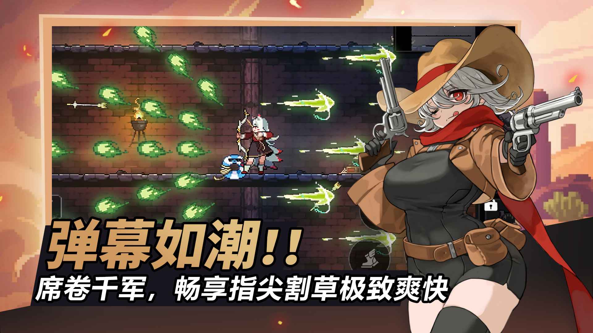 疾风骑士