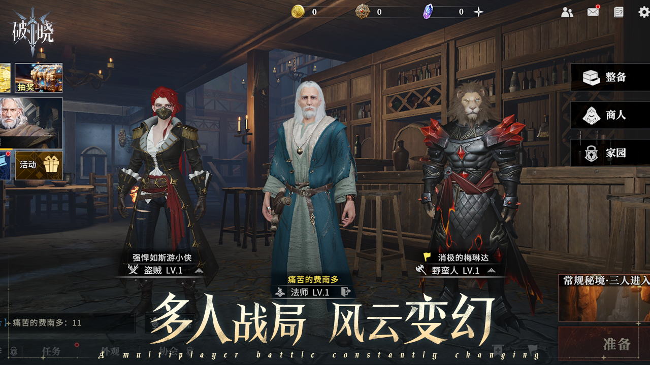 破晓