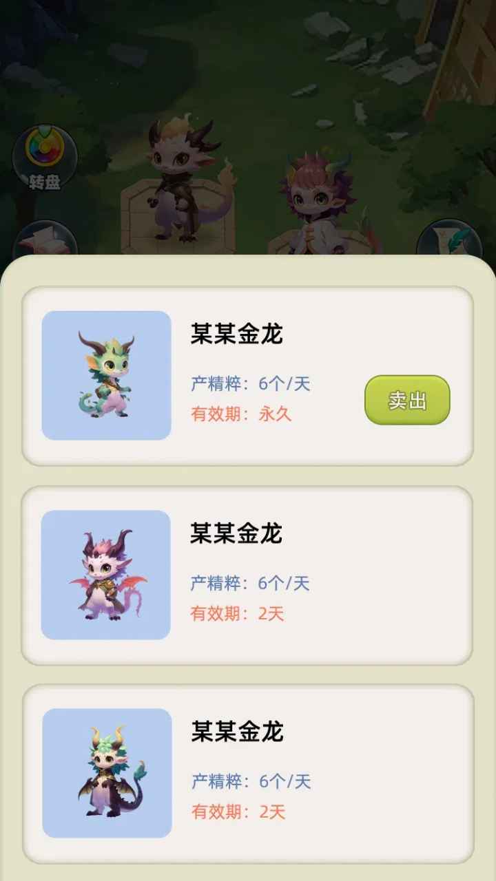 欢乐部落_截图4
