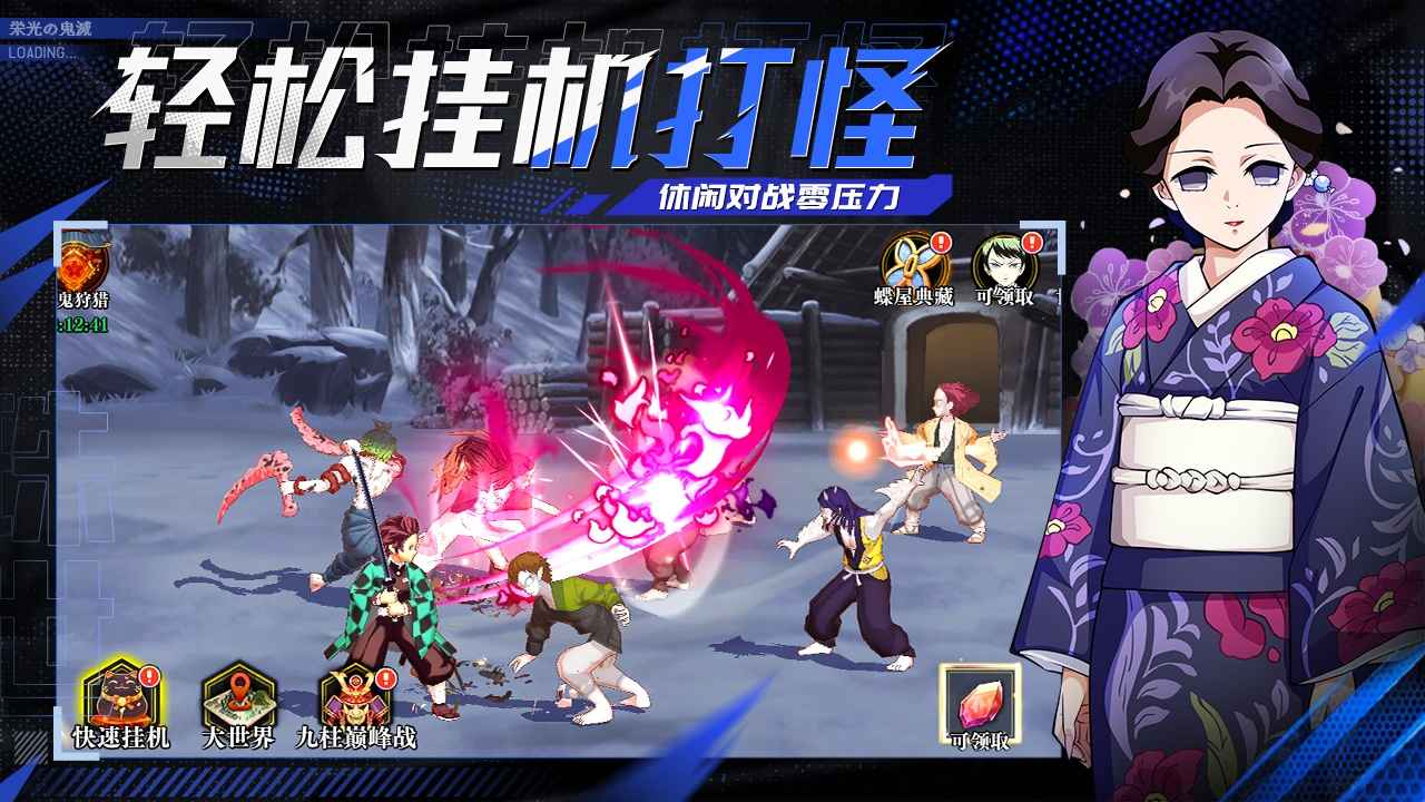 黑石启示_截图4