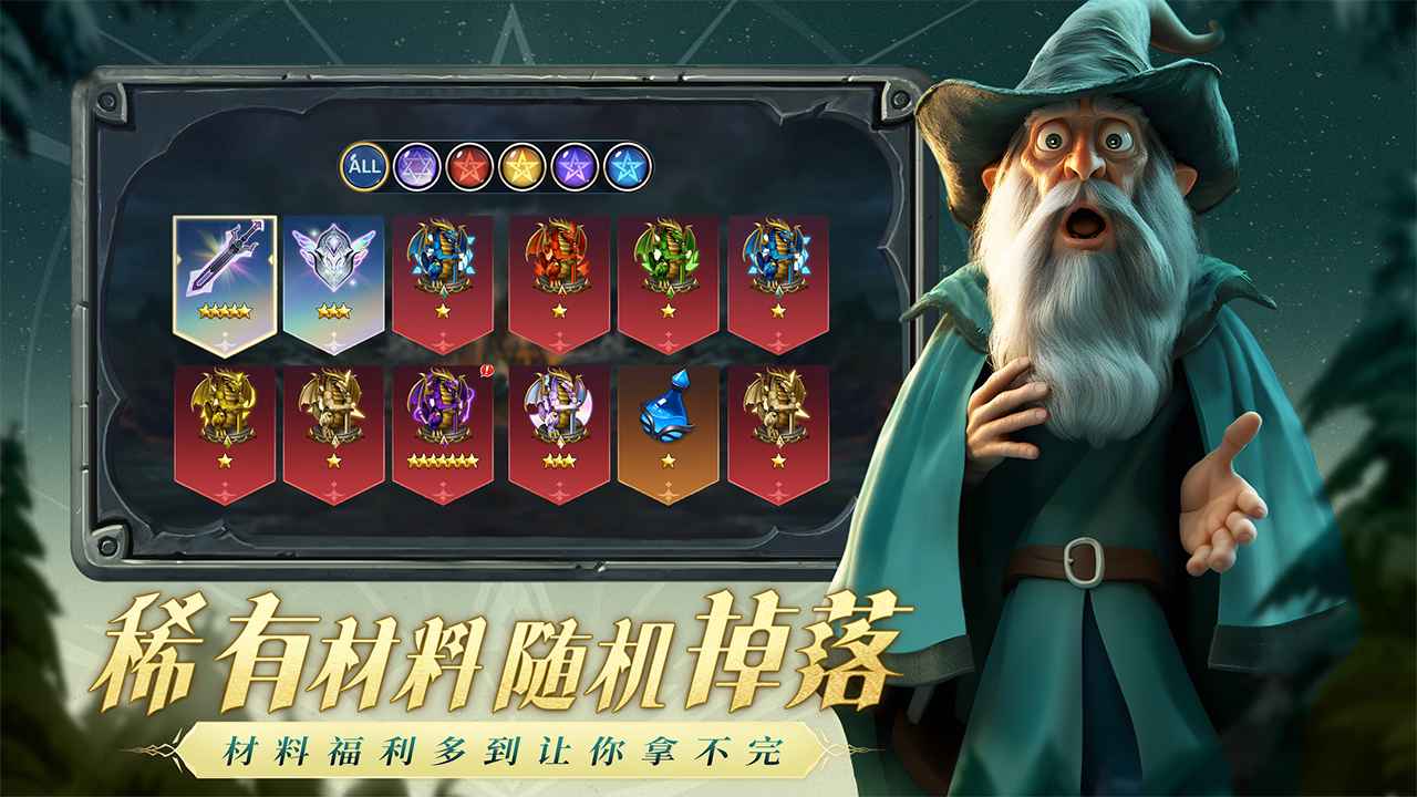 光之守望