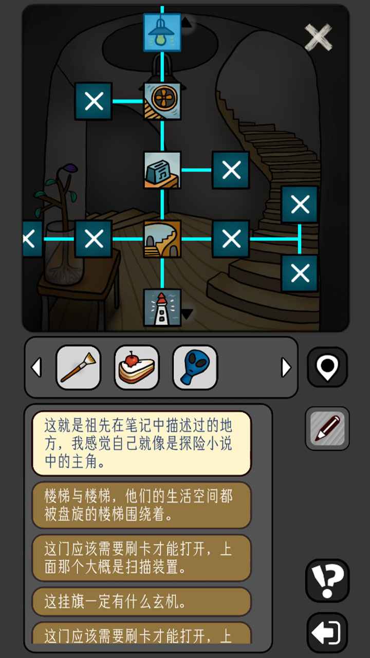 宇宙怪谈_截图11