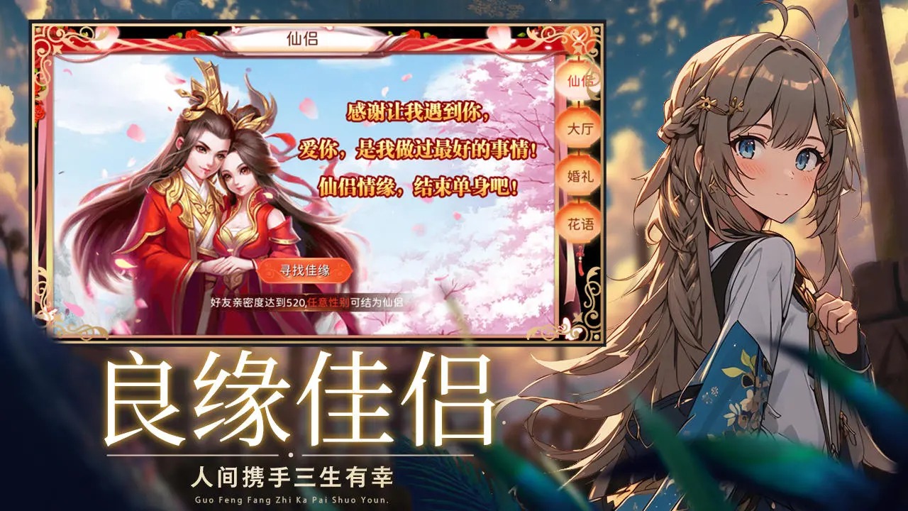 阿修罗之眼