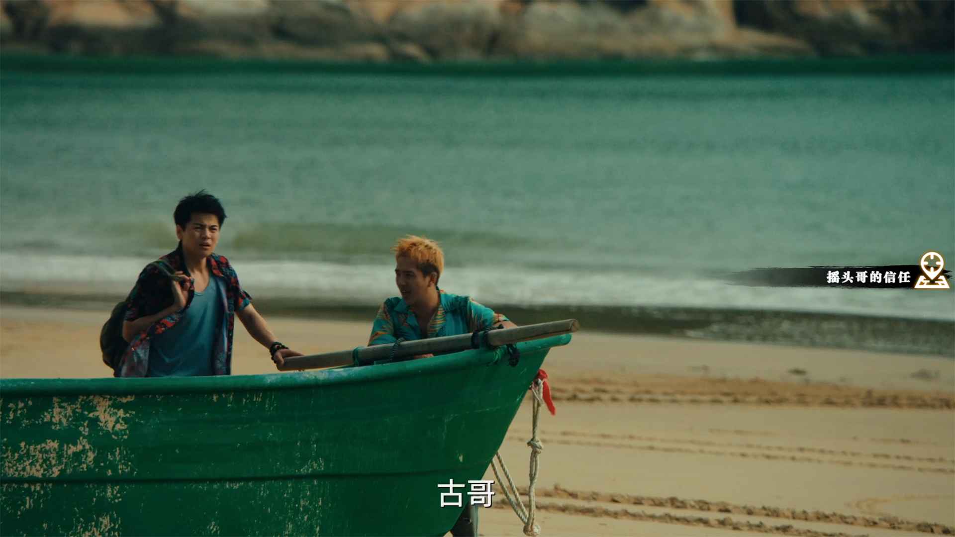 扫毒风暴_截图6