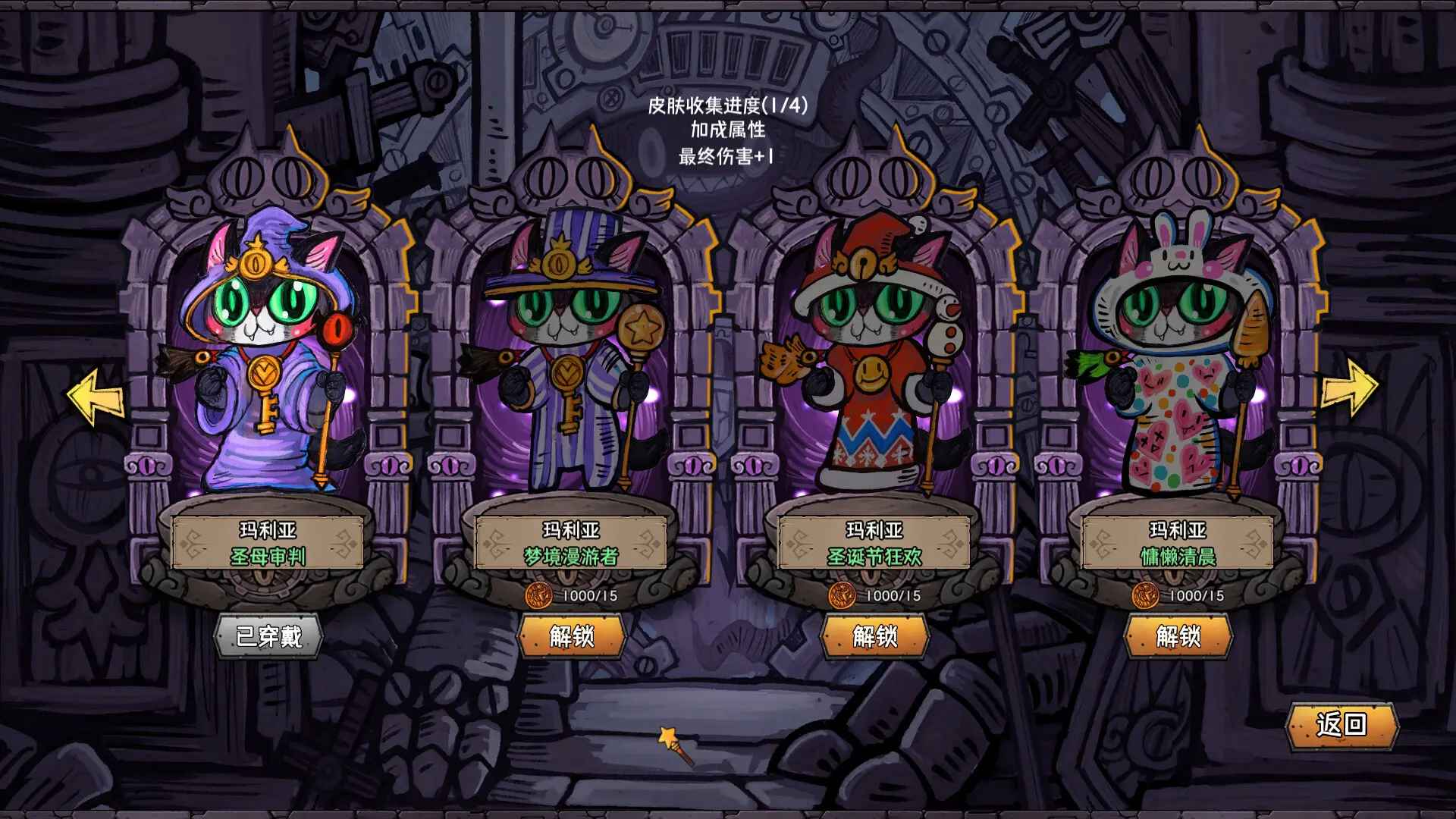 卡牌迷境