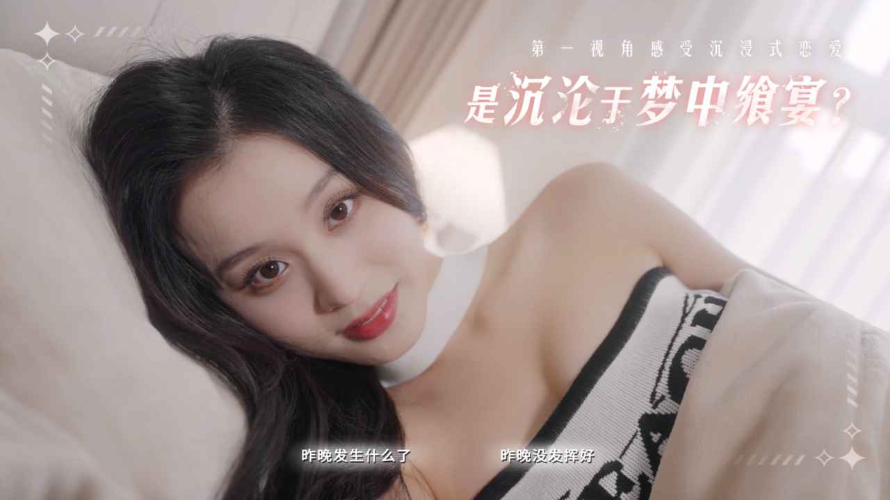 莫比乌斯之恋_截图3