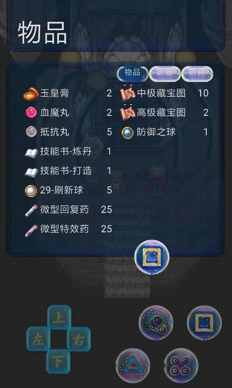 幻想世界