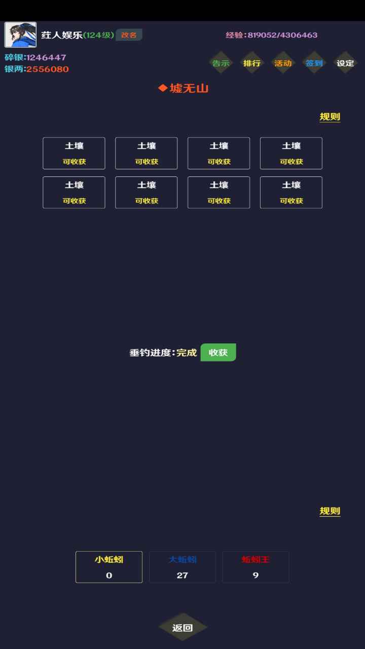 简武