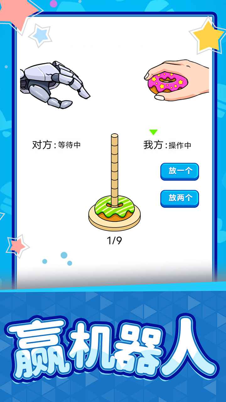 救救小丑鱼