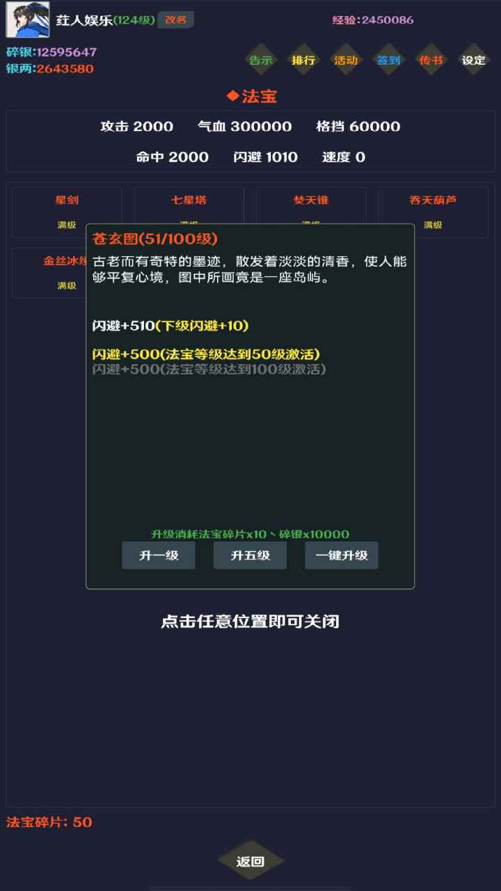 简武