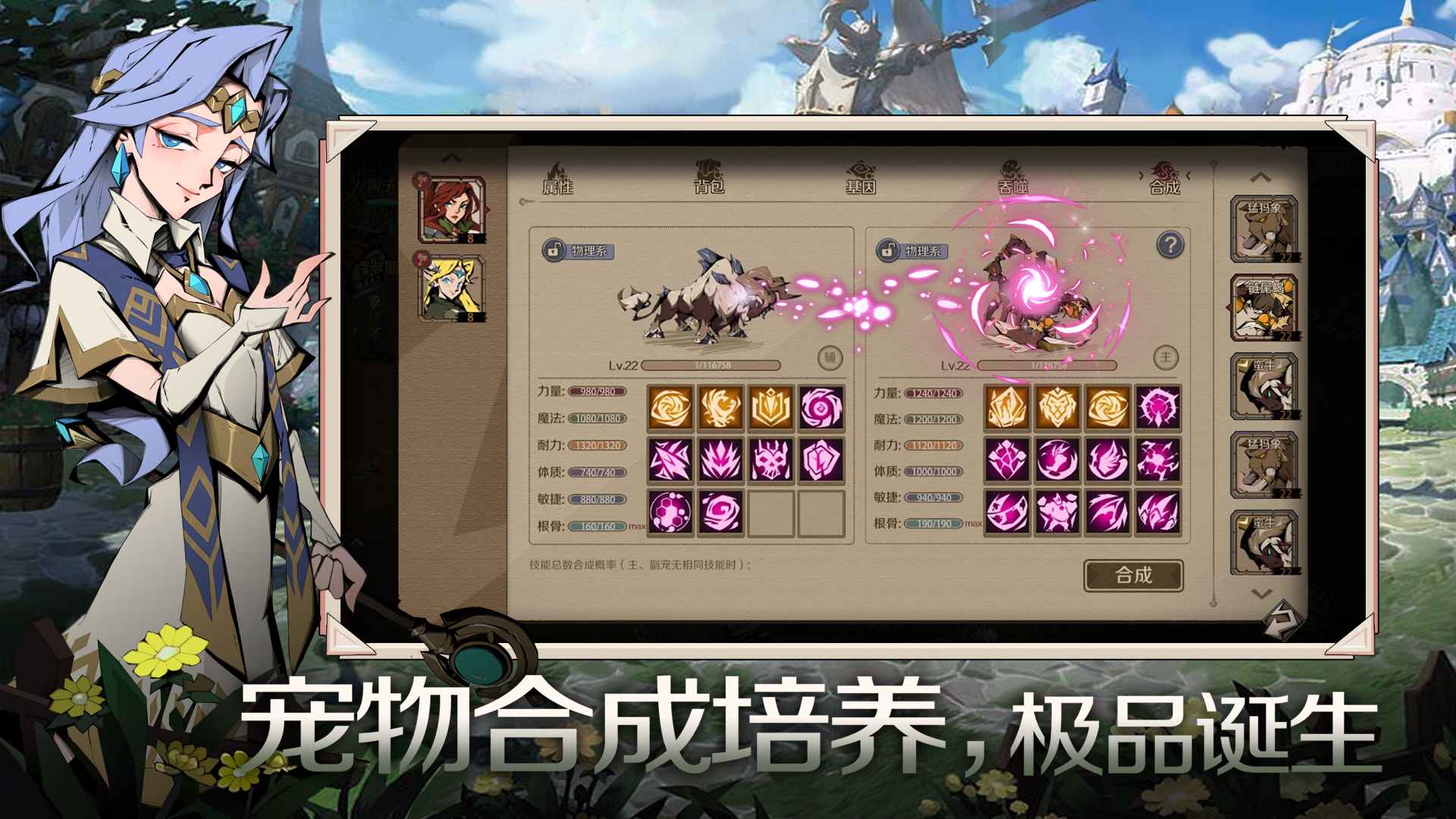 时间之钥_截图1