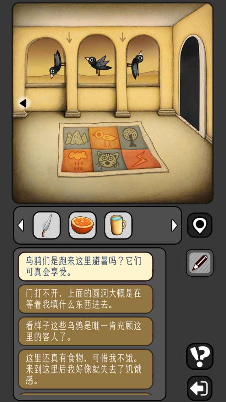 宇宙怪谈_截图6