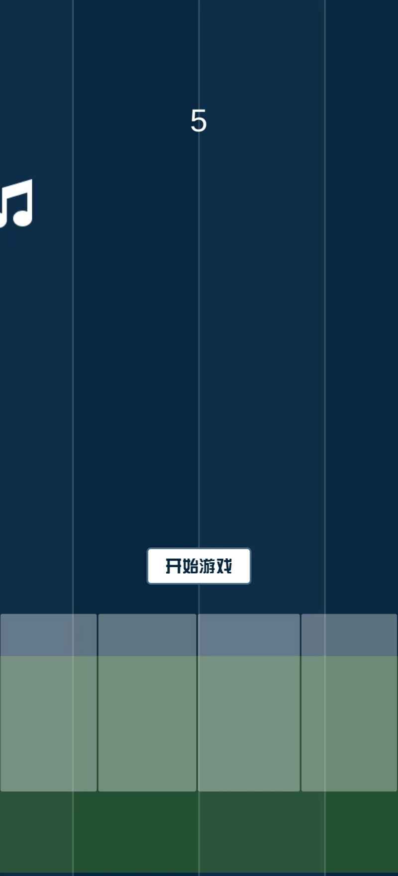 钢琴大师