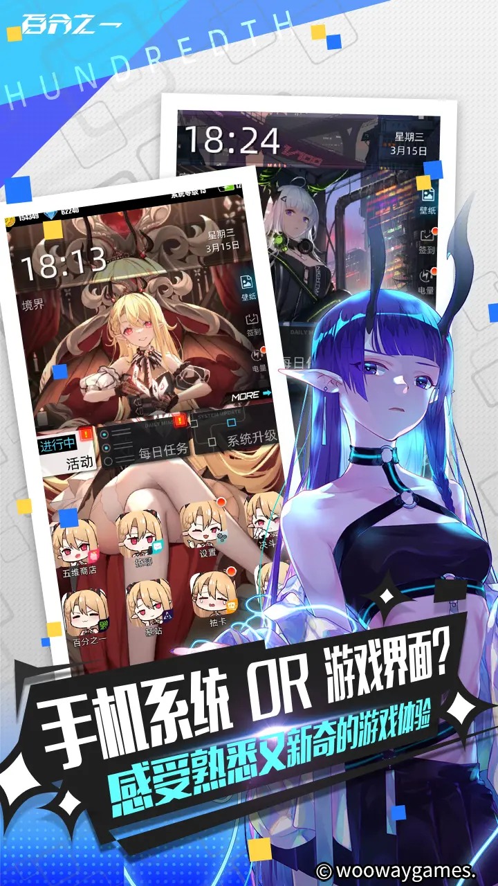 百分之一